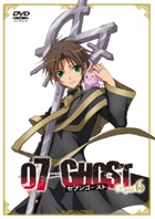 07-GHOST Kapitel.6 [初回限定版]